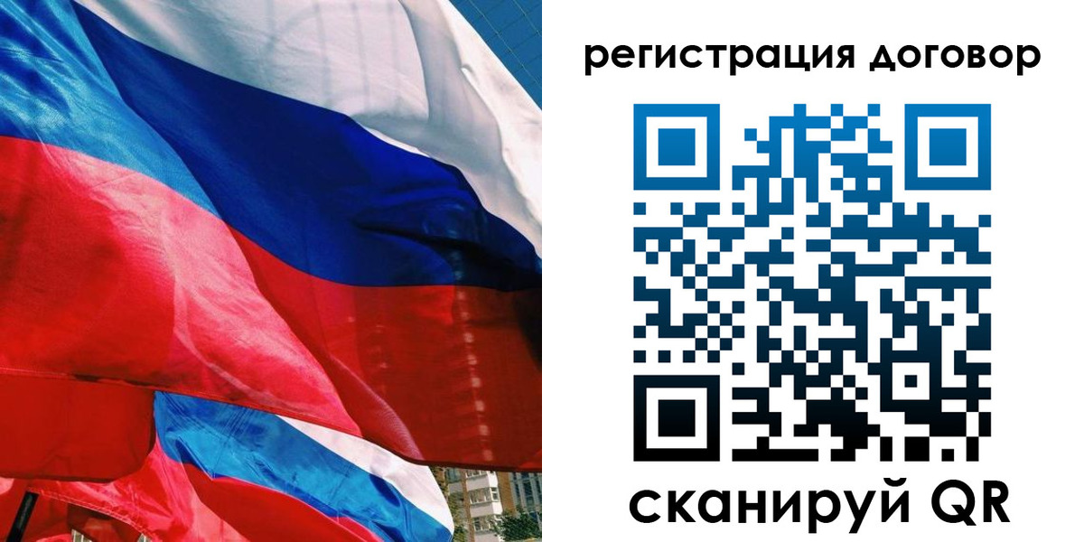 прописка штамп в Кисловодске