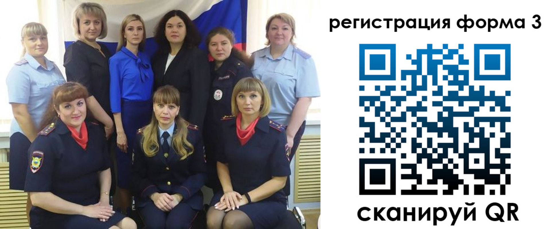 временная прописка в Кисловодске